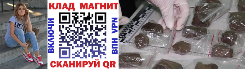 Наркошоп купить ГАШ  Кокаин  Мефедрон  APVP  Канабис  Малая Вишера