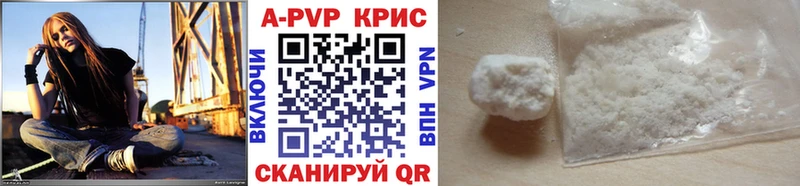 Купить закладки  Малая Вишера  Alpha PVP СК КРИС 