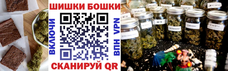 Печенье с ТГК конопля  Купить закладки  Малая Вишера 