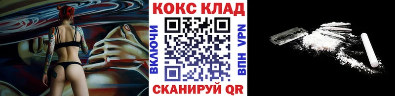 КОКАИН Эквадор  Купить закладки  Малая Вишера 