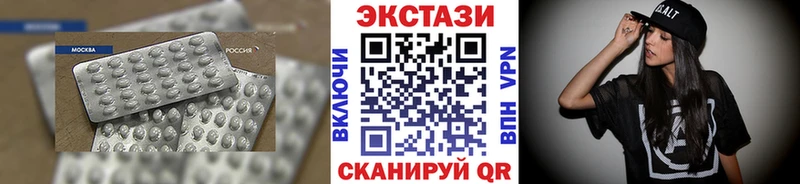 Экстази louis Vuitton  Купить закладки  Малая Вишера 
