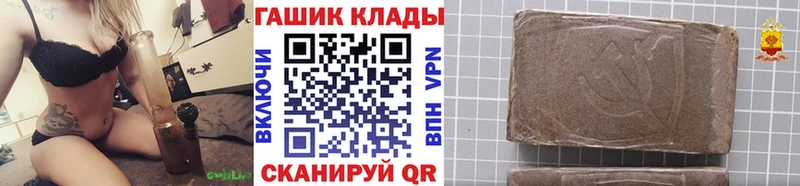 ГАШИШ Cannabis  Купить где  Малая Вишера 