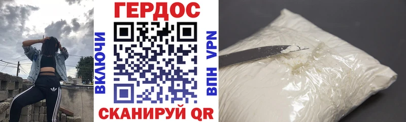 Купить  Малая Вишера  ГЕРОИН белый 