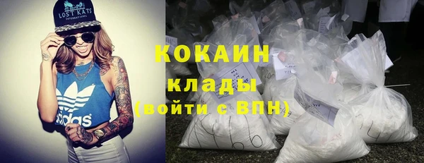 альфа пвп VHQ Заволжье