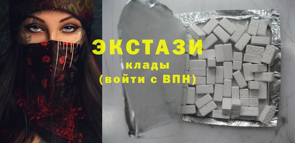 стаф Заводоуковск