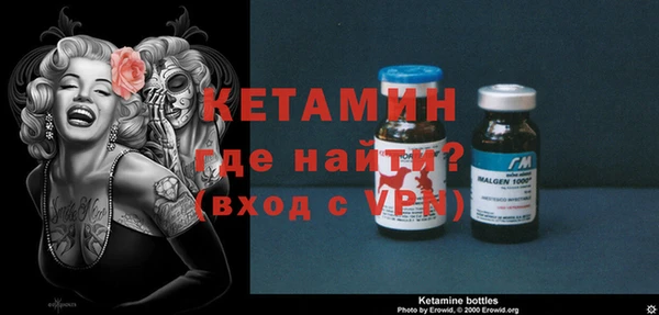 трава Заволжск