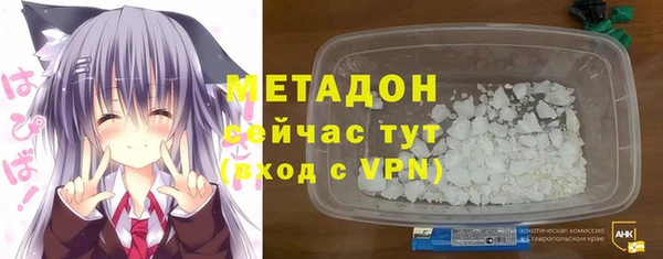 трава Заволжск