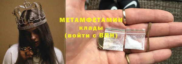трава Заволжск
