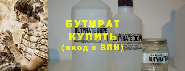 альфа пвп VHQ Заволжье