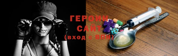 стаф Заводоуковск
