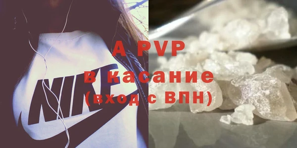 трава Заволжск