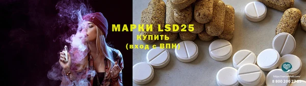 альфа пвп VHQ Заволжье