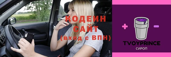 альфа пвп VHQ Заволжье
