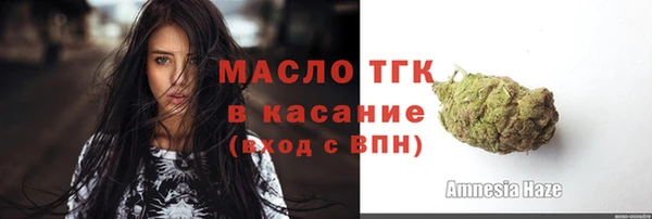 трава Заволжск