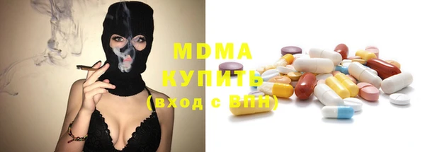 альфа пвп VHQ Заволжье