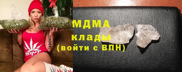 трава Заволжск