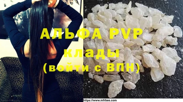 альфа пвп VHQ Заволжье