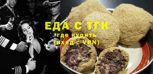 альфа пвп VHQ Заволжье