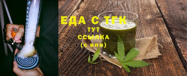 альфа пвп VHQ Заволжье