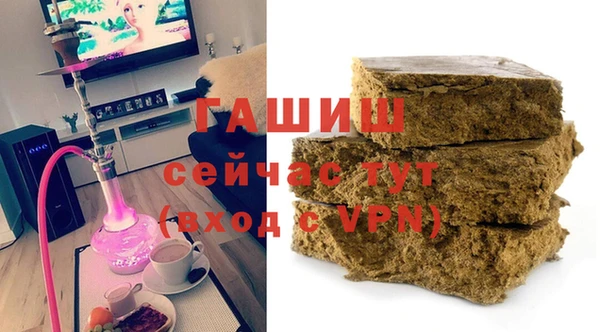 альфа пвп VHQ Заволжье