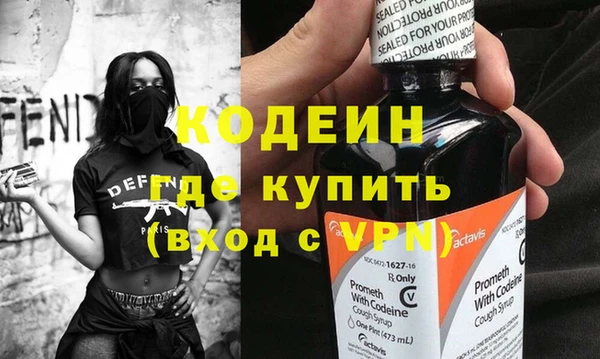 трава Заволжск