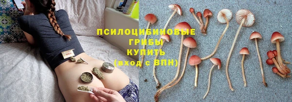 альфа пвп VHQ Заволжье