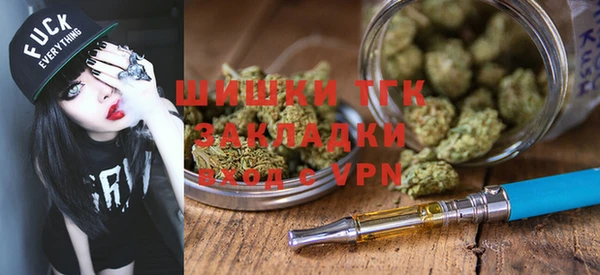 трава Заволжск