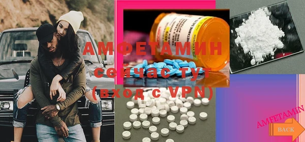 альфа пвп VHQ Заволжье