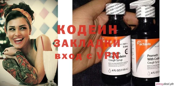 альфа пвп VHQ Заволжье