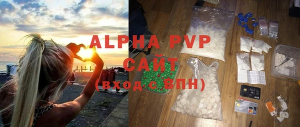 альфа пвп VHQ Заволжье