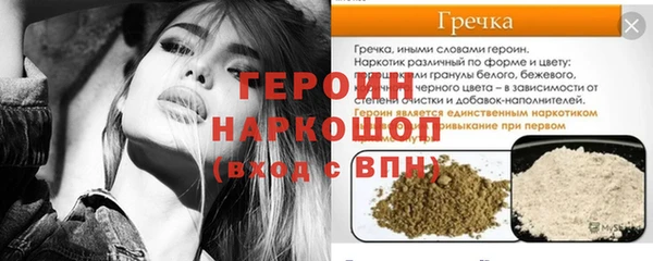 трава Заволжск