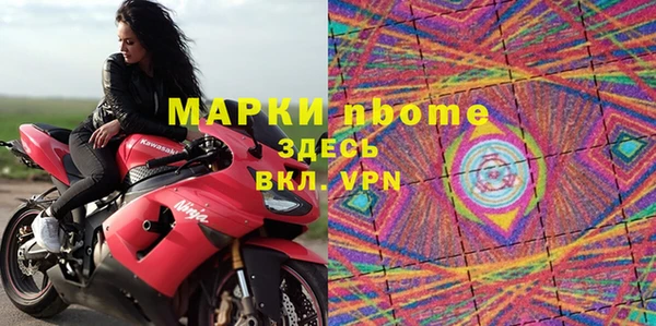 альфа пвп VHQ Заволжье