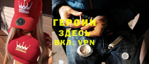 трава Заволжск