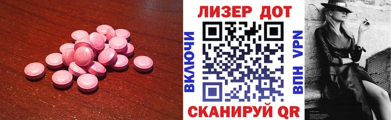 Купить  Малая Вишера  Лсд 25 экстази ecstasy 