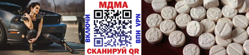 Купить  Малая Вишера  МДМА crystal 