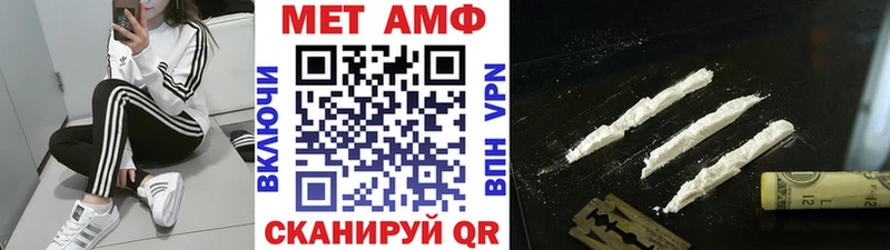 МЕТАМФЕТАМИН Methamphetamine  Купить закладки  Малая Вишера 