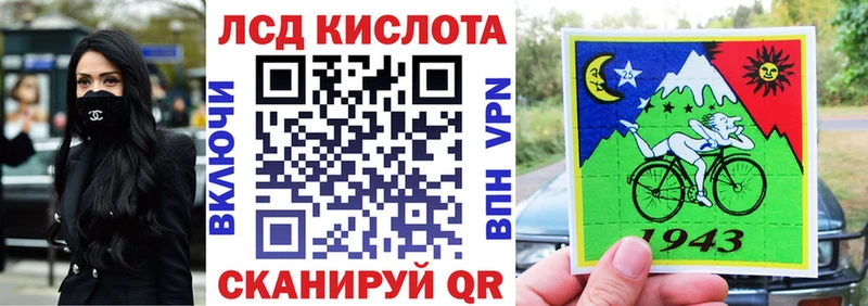 Марки 25I-NBOMe 1500мкг  Купить где  Малая Вишера 