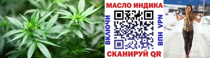 Дистиллят ТГК гашишное масло  Купить где  Малая Вишера 