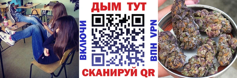 Каннабис тримм  Купить где  Малая Вишера 